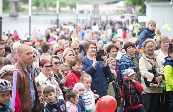 Общественное мероприятие